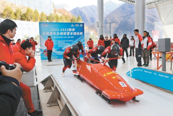 策略操盘 雪游龙冬奥后首办国家级赛事！冬奥会场馆团队等重返赛场服务车橇大赛