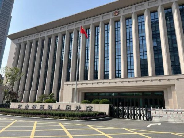 中博证券 19岁女生遭侵害落水致溺亡，嫌犯已被执行死刑