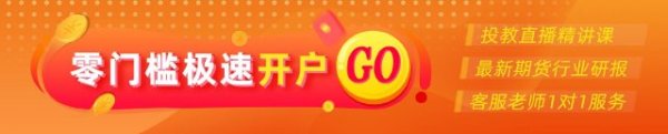 魔投网 光大期货鸡蛋半年报：供给压力不减 蛋价延续弱势格局
