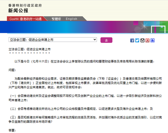 来源： 香港01