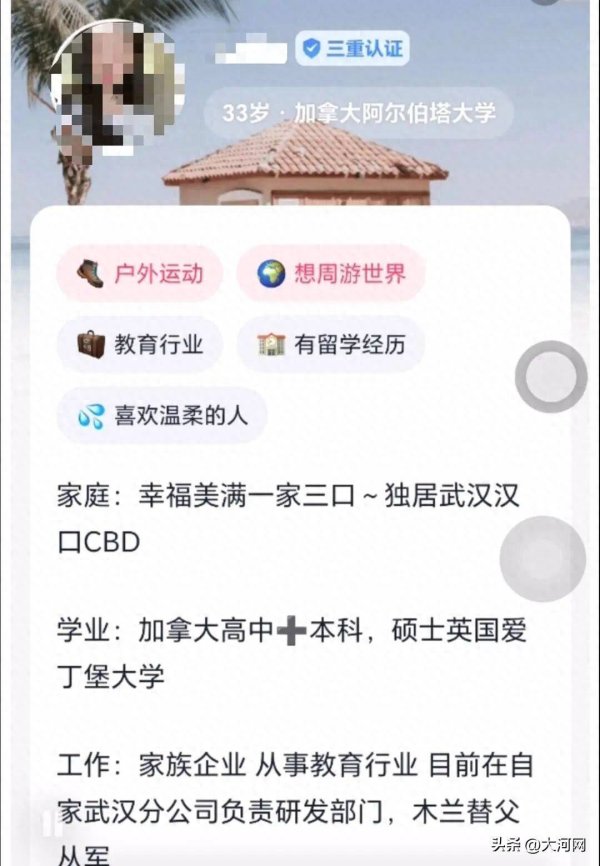 金控配资· 男子称相亲平台认识“富二代”女士，线下见面消费1656元泡泡玛特，“质疑对方身份和目的后遭拉黑”：已报警